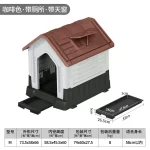 Dog House Tiny Modular