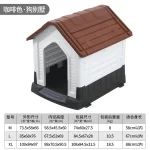 Dog House Tiny Modular